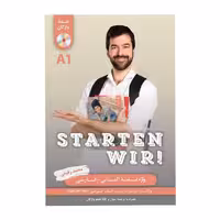کتاب واژه نامه Starten Wir A1