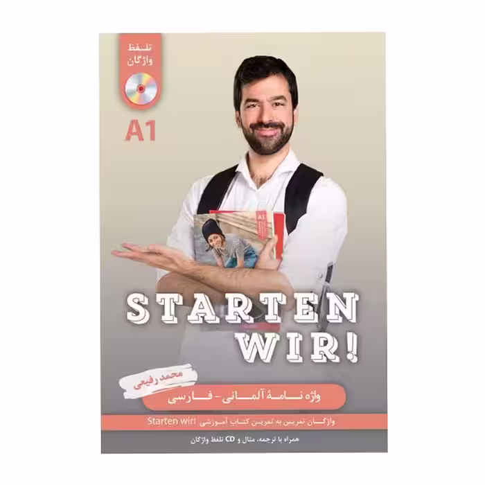 کتاب واژه نامه Starten Wir A1