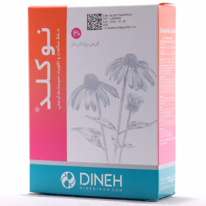 قرص نوکلد دینه - دارونت