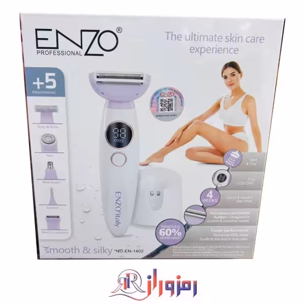 ماشین اصلاح 5 کاره زنانه انزو en-1402