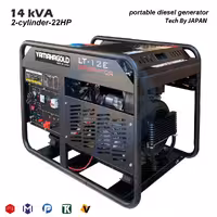 دیزل ژنراتور 14 کاوا یاماها مدل LT12E