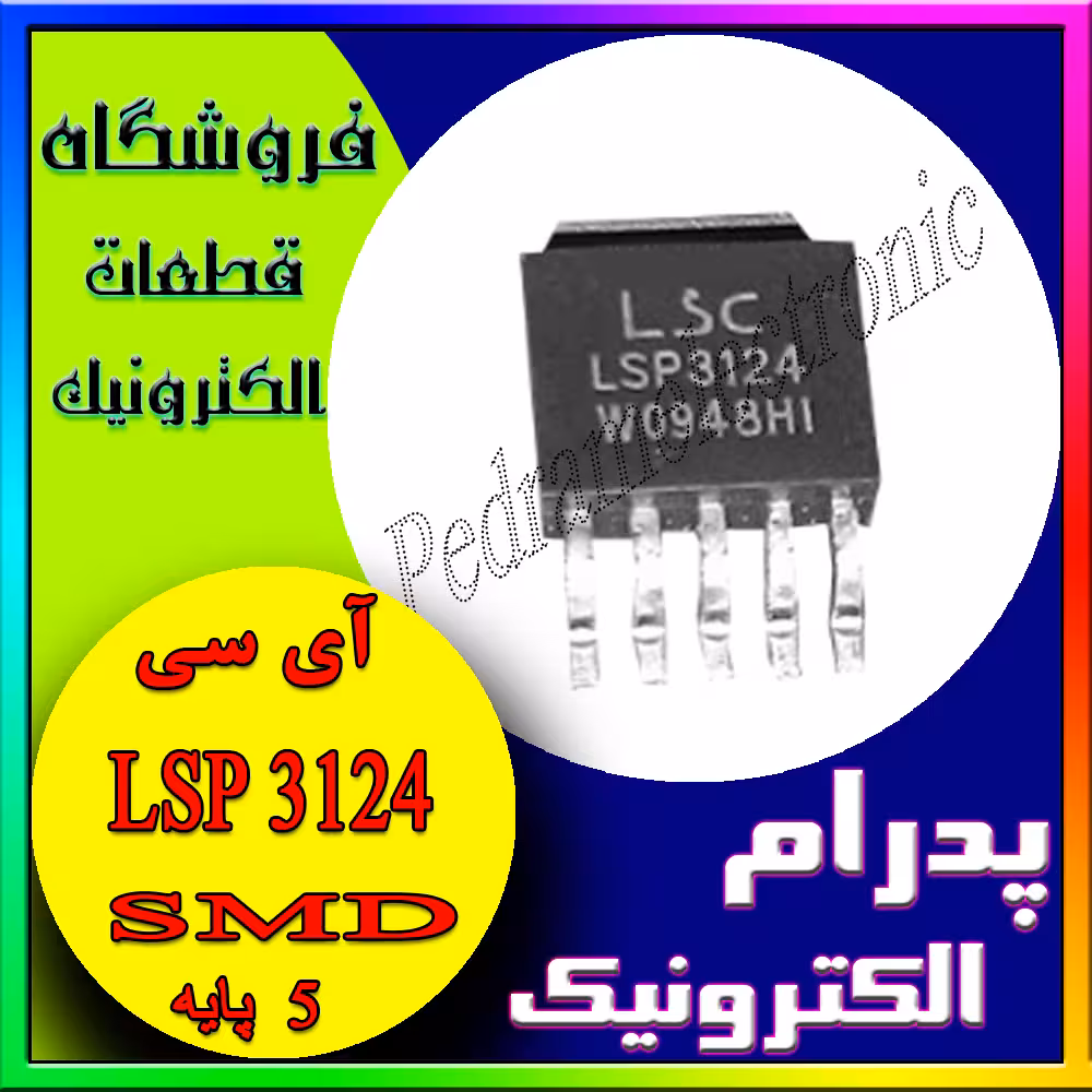 LSP 3124 ADJ TO-263-5