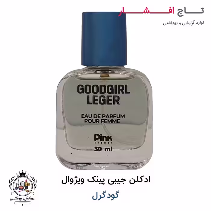 عطر جیبی پینک ویژوال گوگرل 30 میلی لیتر