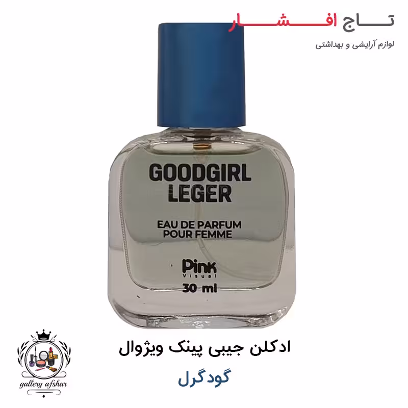عطر جیبی پینک ویژوال گوگرل 30 میلی لیتر