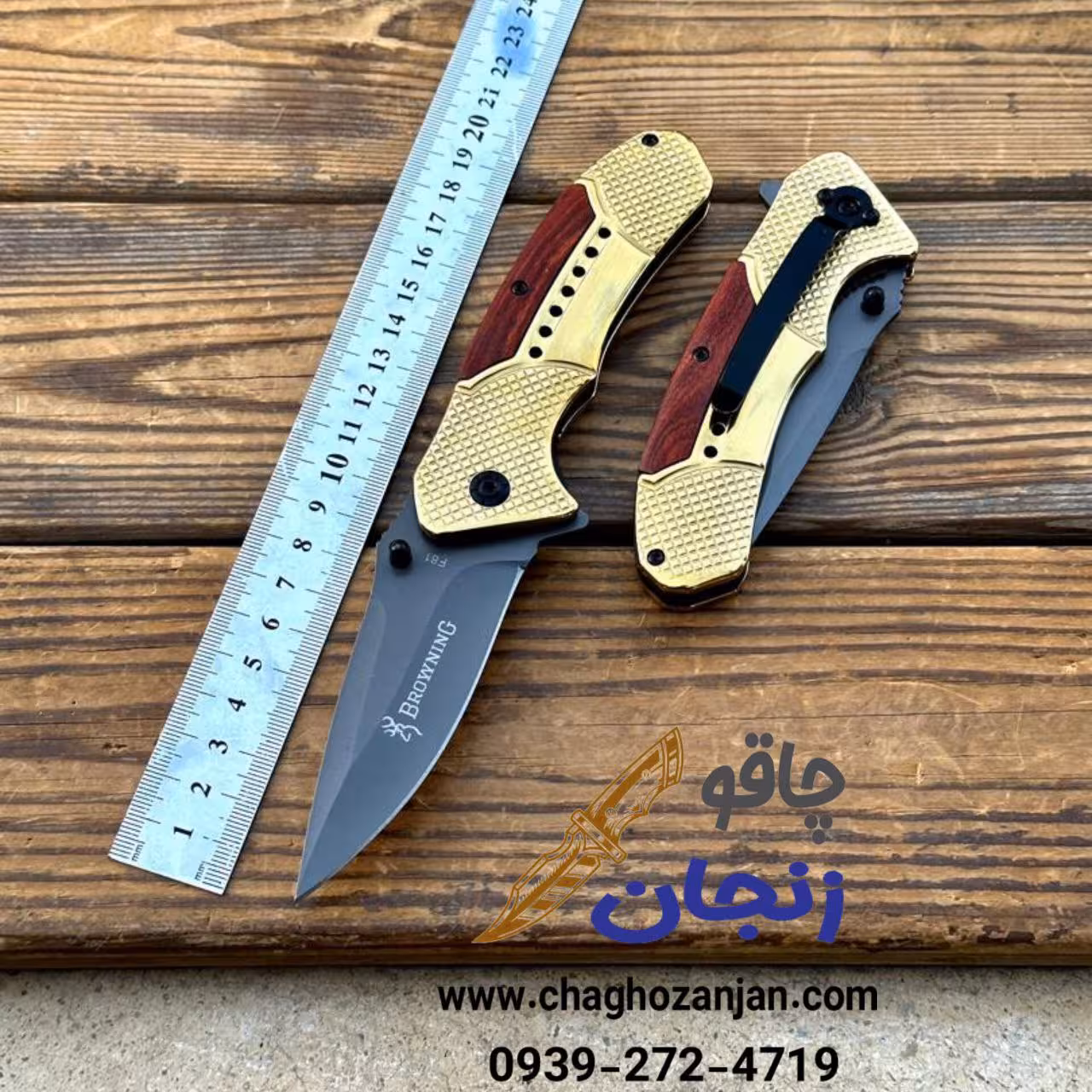 چاقو برونینگ دسته فلز و چوب | منسب طبیعت گردی و چاقوی همراه