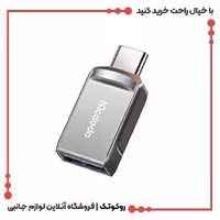 تبدیل USB به تایپ سی OTG مک دودو مدل MCDODO OT-8730