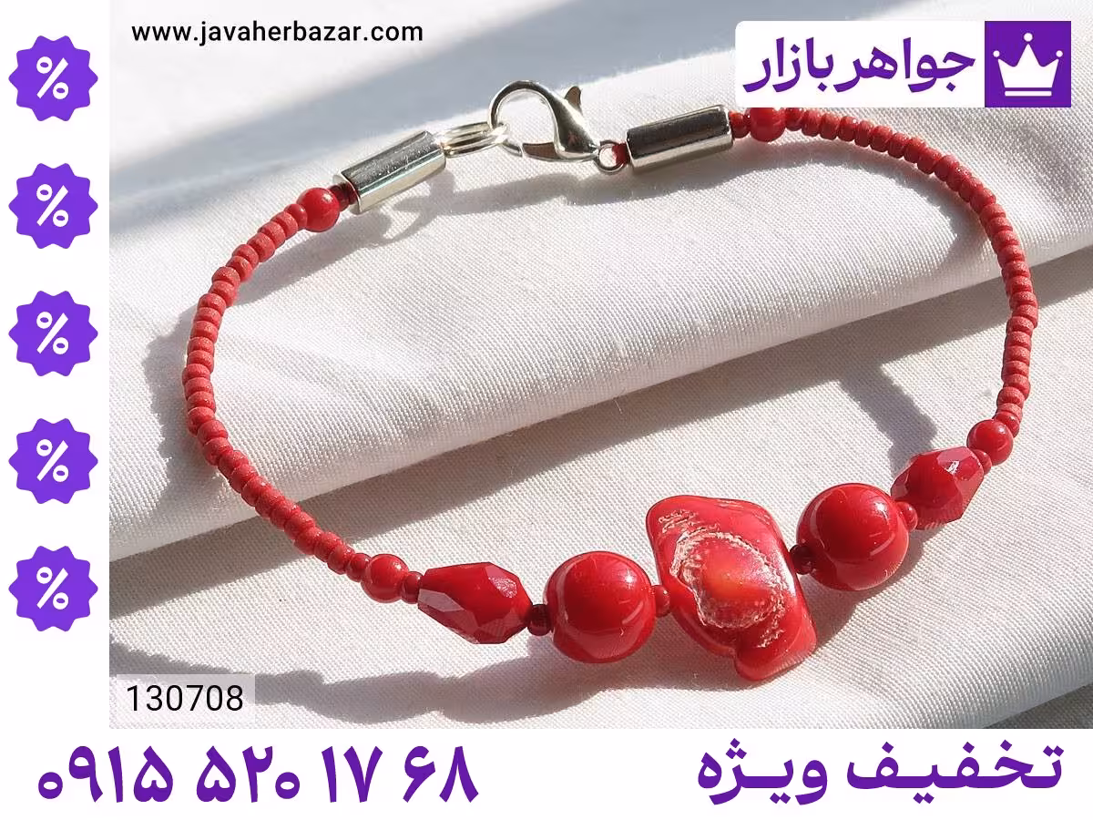 دستبند مرجان محصول ویژه جواهربازار