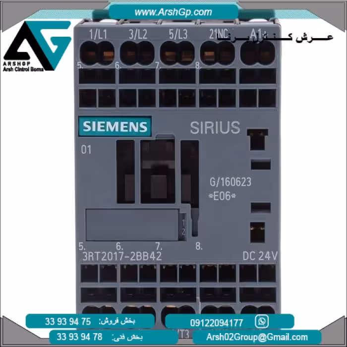 کنتاکتور 5.5 کیلو وات 1بسته مدل 3RT2017-2BB42 زیمنس