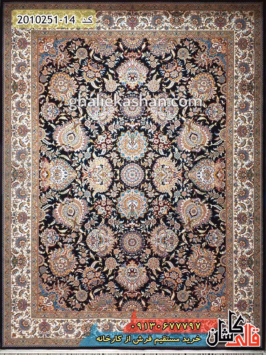 فرش 700 شانه طرح افشان باغ بهشت زمینه سرمه ای کاشان