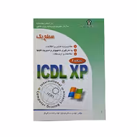 ICDL XP