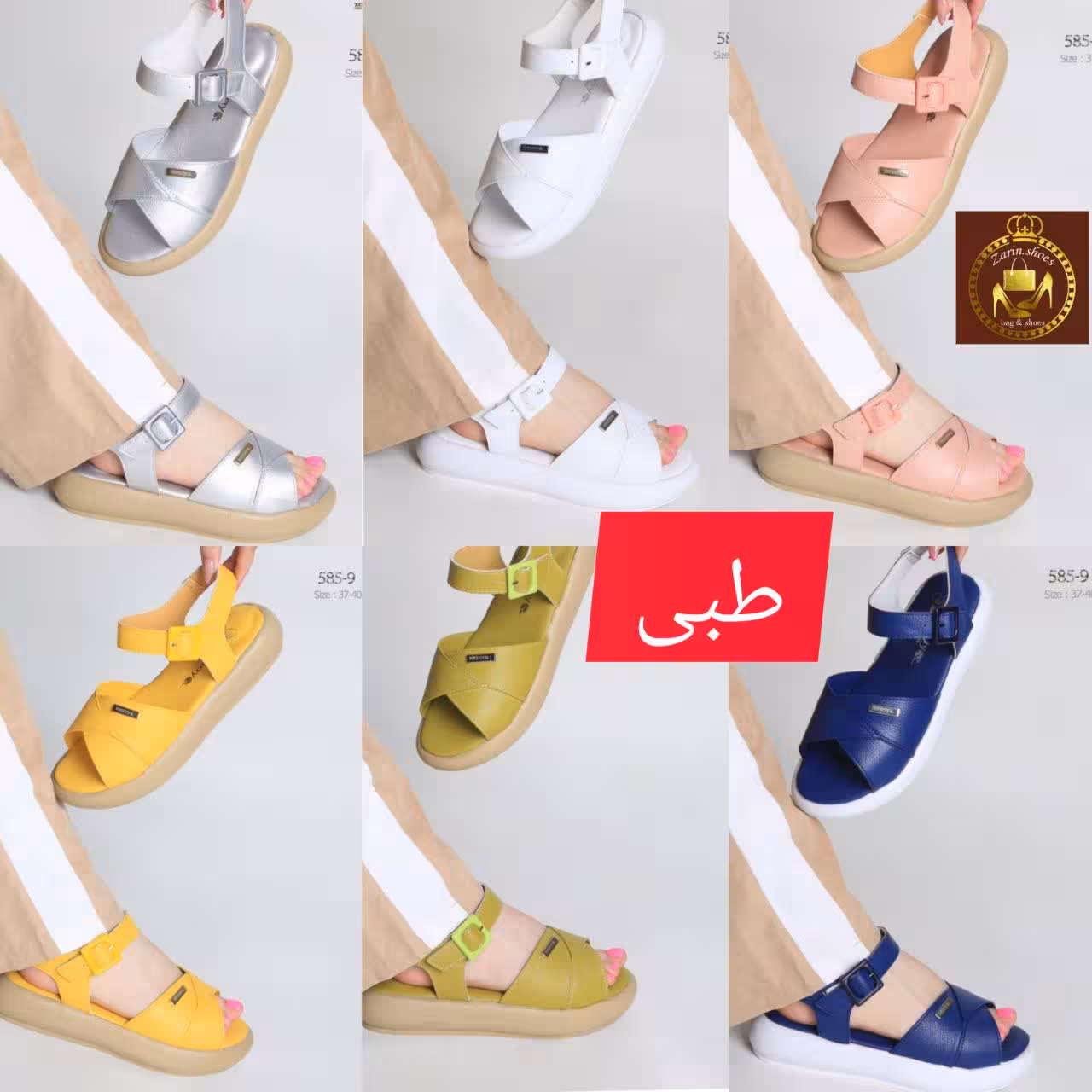 صندل تمام طبی زنانه تابستانه 585-9