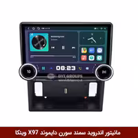 مانیتور ولوم‌دار سمند سورن برند دایموند 2K مدل X97 FLY وینکا - 9.7 اینچ