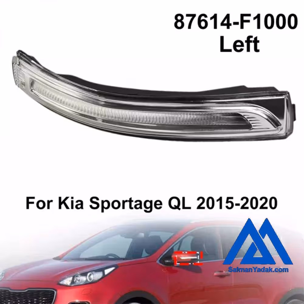 راهنما اینه اسپورتیج  87614F1000 QL 2017