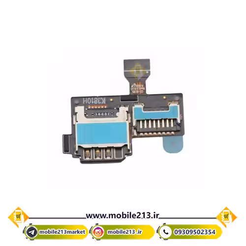 کانکتور سیم کارت (Samsung Galaxy S4 Mini (GT-I9192