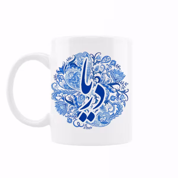 خرید ماگ-لیوان   اسم دریا