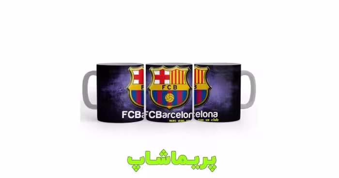 لیوان بارسلونا طرح بنفش