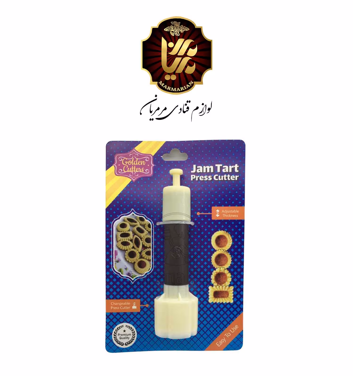 کاتر فشاری مربایی گل رز