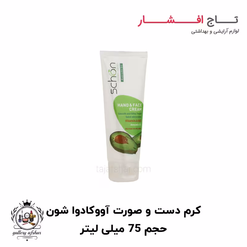 کرم دست و صورت شون مدل عصاره آووکادو