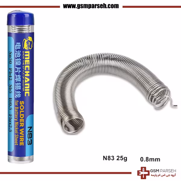 سیم لحیم کانکتور باتری آیفون برند مکانیک سایز 0.8MM