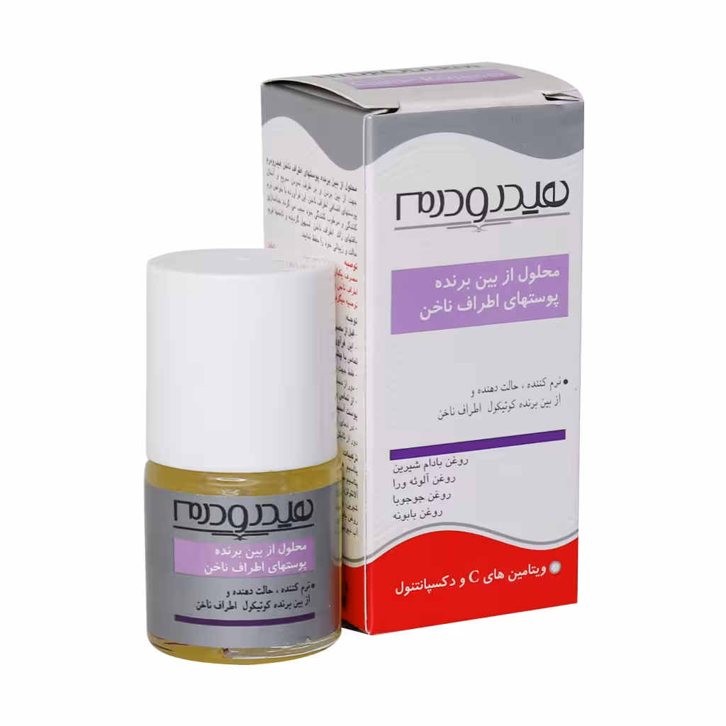 هیدرودرم محلول از بین برنده پوست های اطراف ناخن 8ML