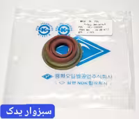 کاسه نمد شفت تعویض دنده (ماهک) پژو 405 برند (POS) اصلی