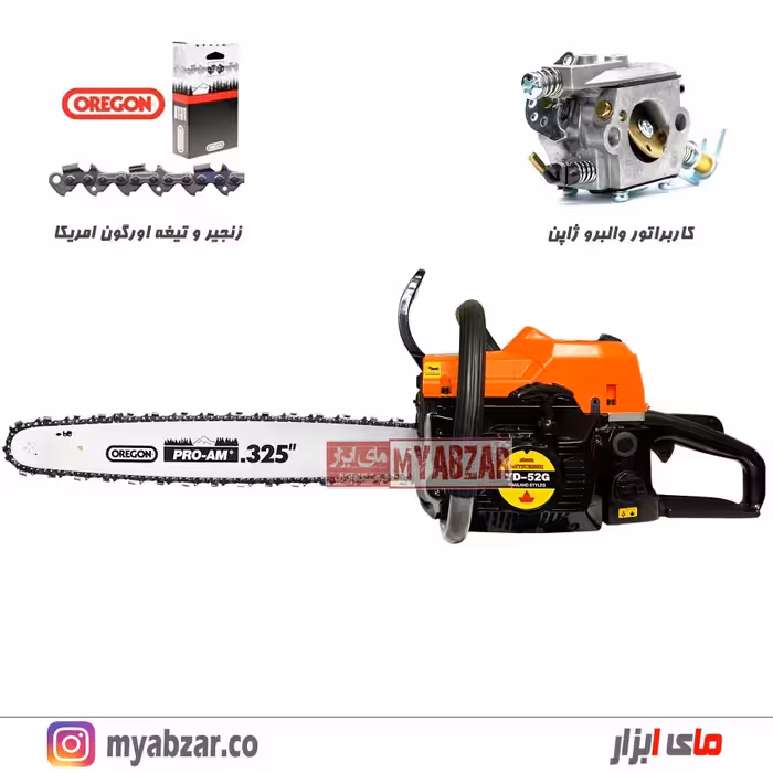 اره موتوری میتسوبیشی تایلند مدل YD-52G