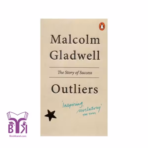کتاب Outliers - The Story of Success