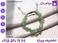 دستبند آونتورین محصول ویژه جواهربازار