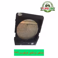 بادگیر تراکتور فرگوسن 399 شرکتی