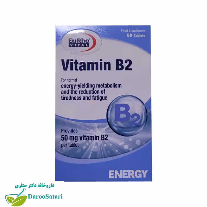 قرص ویتامین B2 یوروویتال 60 عددی