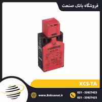 میکروسوئیچ خشابی اشنایدر ( تله مکانیک ) مدل XCS-TA