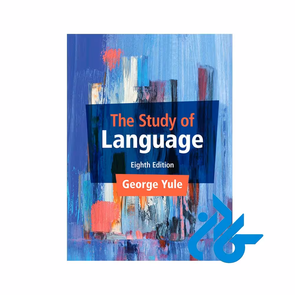 خرید کتاب The Study of Language 8th با تخفیف ویژه و ارسال فوری