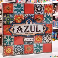 بازی فکری انتزاعی آزول AZUL فارسی نسخه ی یک برای 2 الی 4 نفر