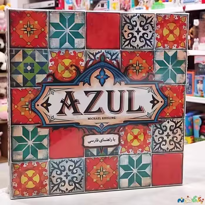 بازی فکری انتزاعی آزول AZUL فارسی نسخه ی یک برای 2 الی 4 نفر