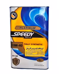 روغن موتور اسپیدی پلاتینیوم 10w40 (چهار لیتری) sm