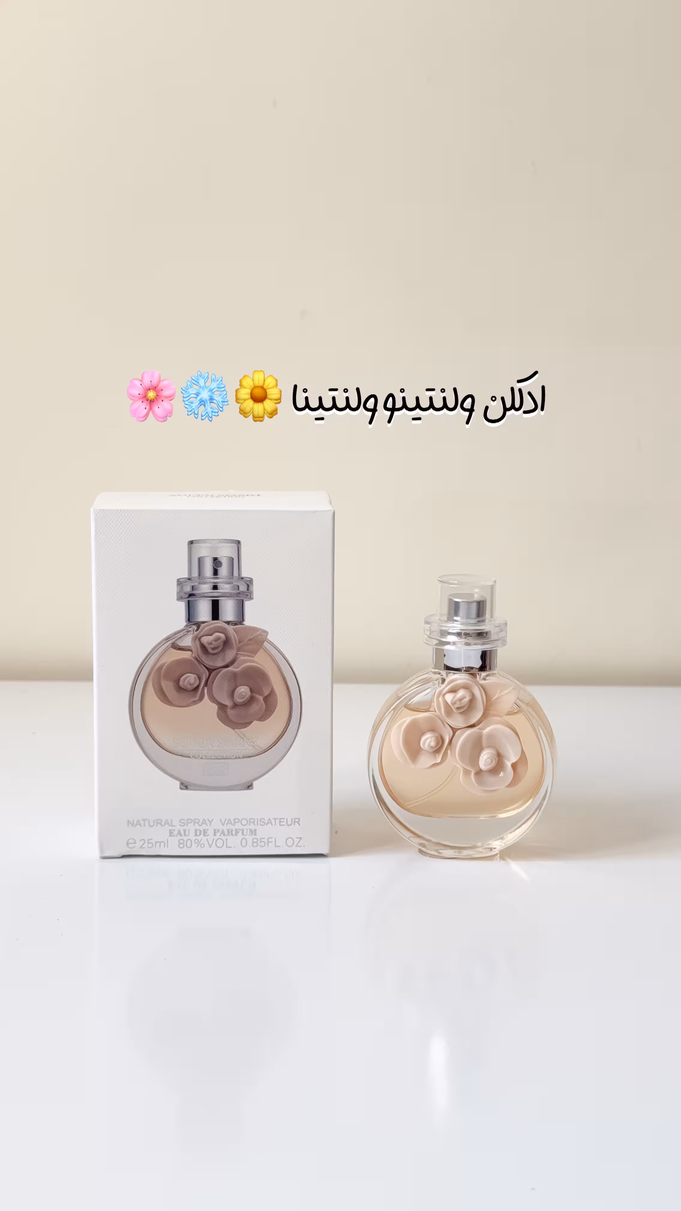 ادکلن 25 میل سوپر اسمارت کالکشن کد 018 رایحه ولنتینو ولنتینا