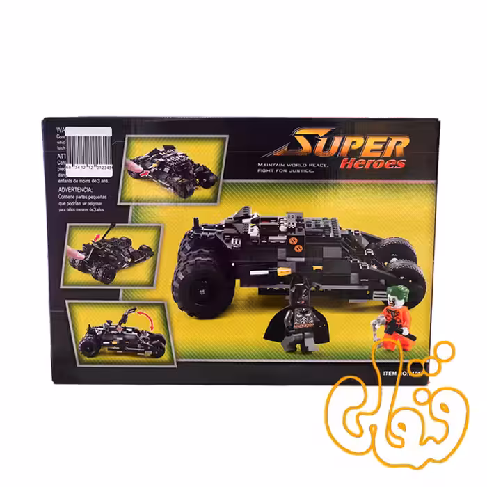 ساختنی لگو ماشین بتمن 7105