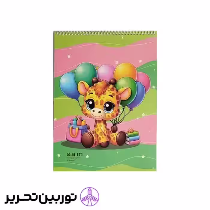 دفتر نقاشی فانتزی عروسکی طرح 3 s.a.m