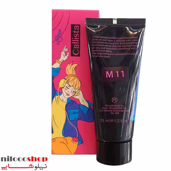 کرم پودر تیوپی کالیستا شماره M11 حجم 35 میلی لیتر