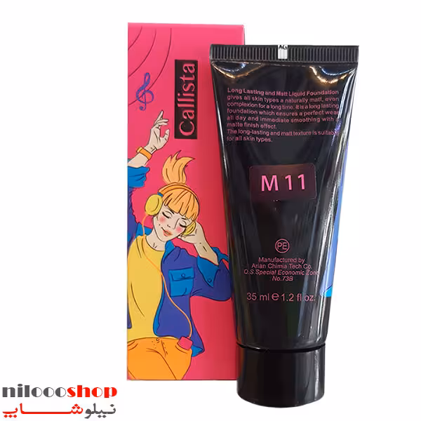 کرم پودر تیوپی کالیستا شماره M11 حجم 35 میلی لیتر