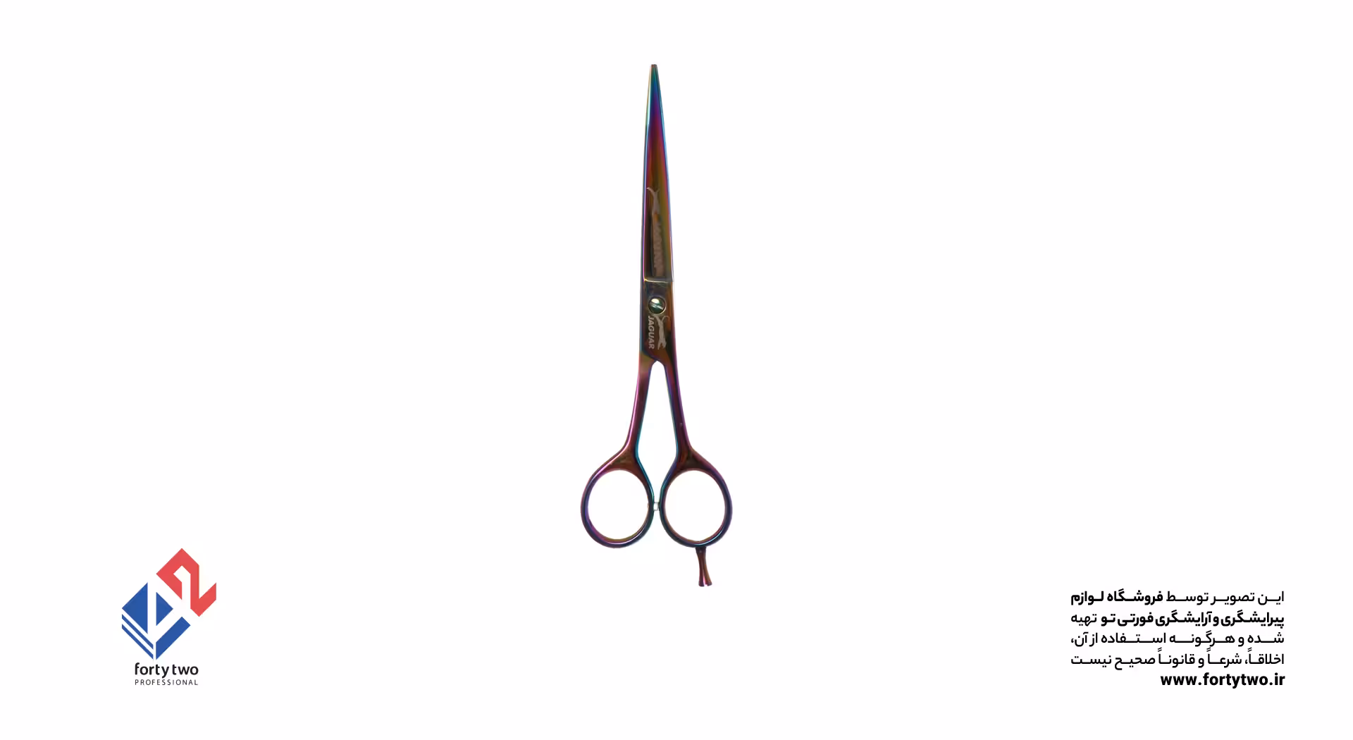 قیچی جگوار کات هفت رنگ 6 اینچی