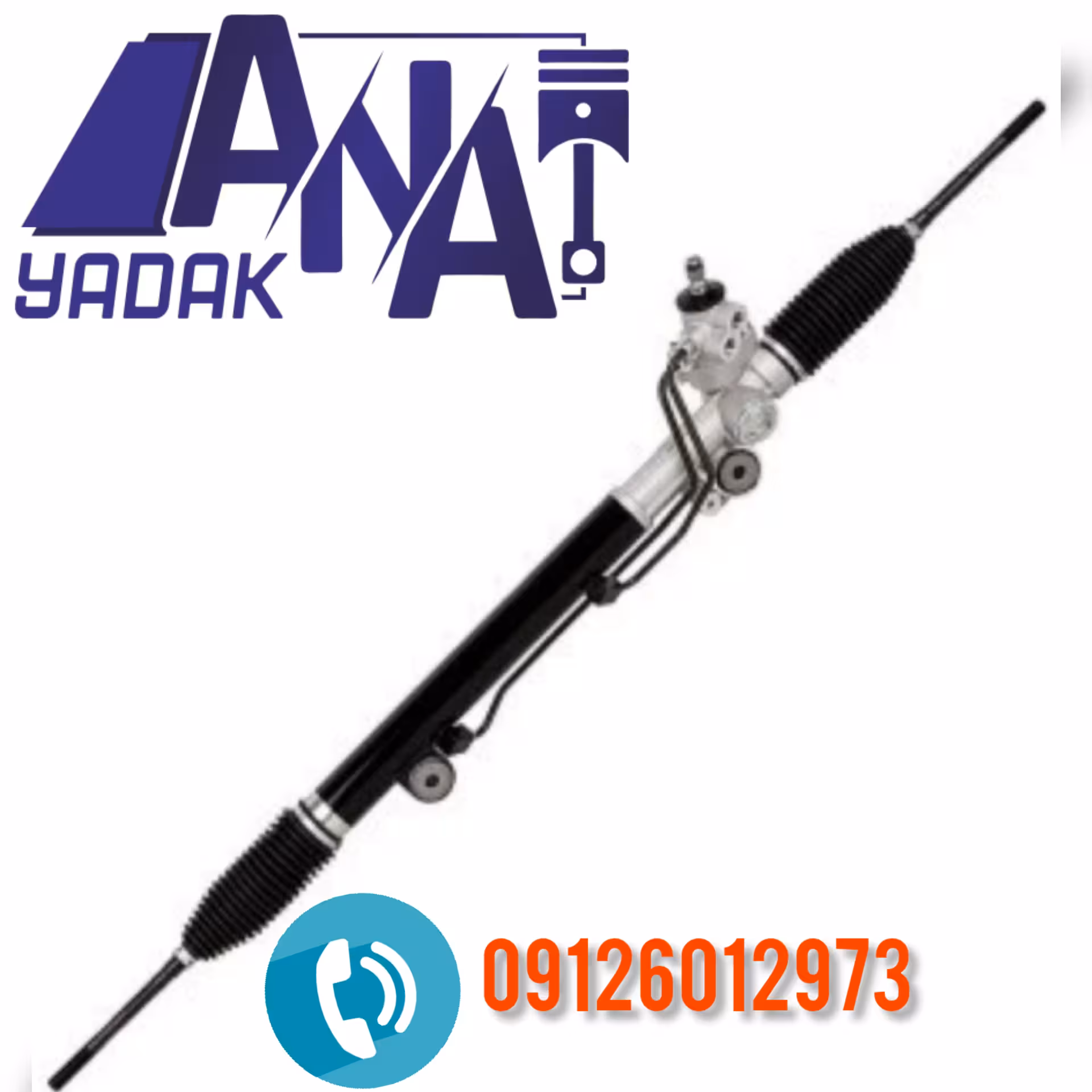 جعبه فرمان ام و ام 315