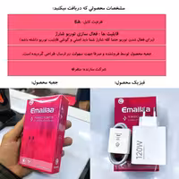 شارژر دیواری 120 وات ایمالا مدل MDY-14-EE به همراه کابل USB-C