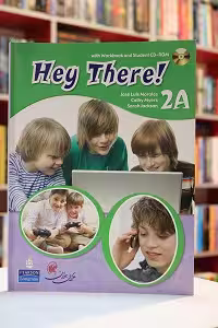 Hey There 2A