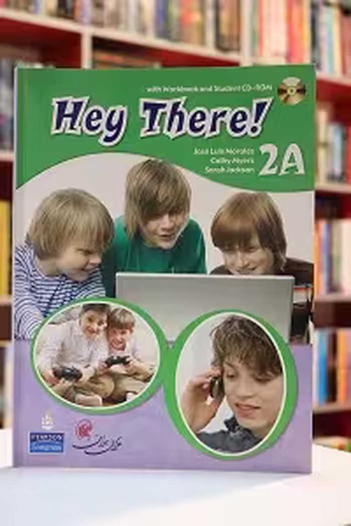 Hey There 2A