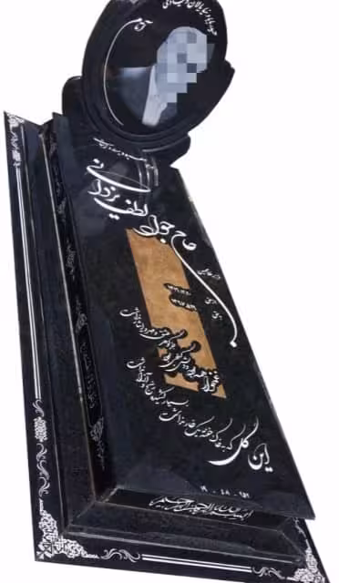 سنگ قبر گرانیت سیمین اصفهان