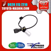 سنسور دور موتور اصلی تویوتا کمری 2006-2005 سیستم 4 سیلندر برند شرکتی تویوتا جنیون