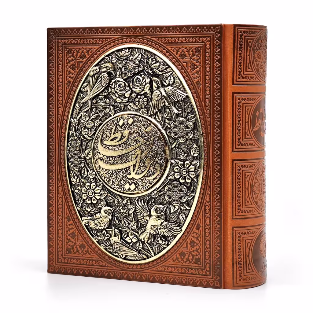 دیوان حافظ با فالنامه نشر آراز بیکران (جیبی، گلاسه، طرح چرم، با جعبه)