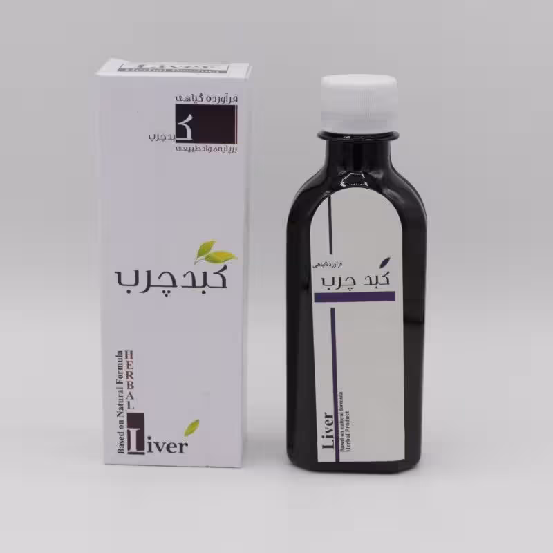 شربت کبد چرب 200 سی سی
