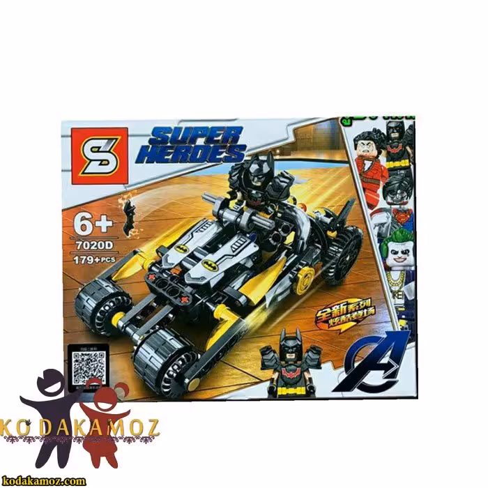 لگو سری قهرمانان برند s کد 7020D